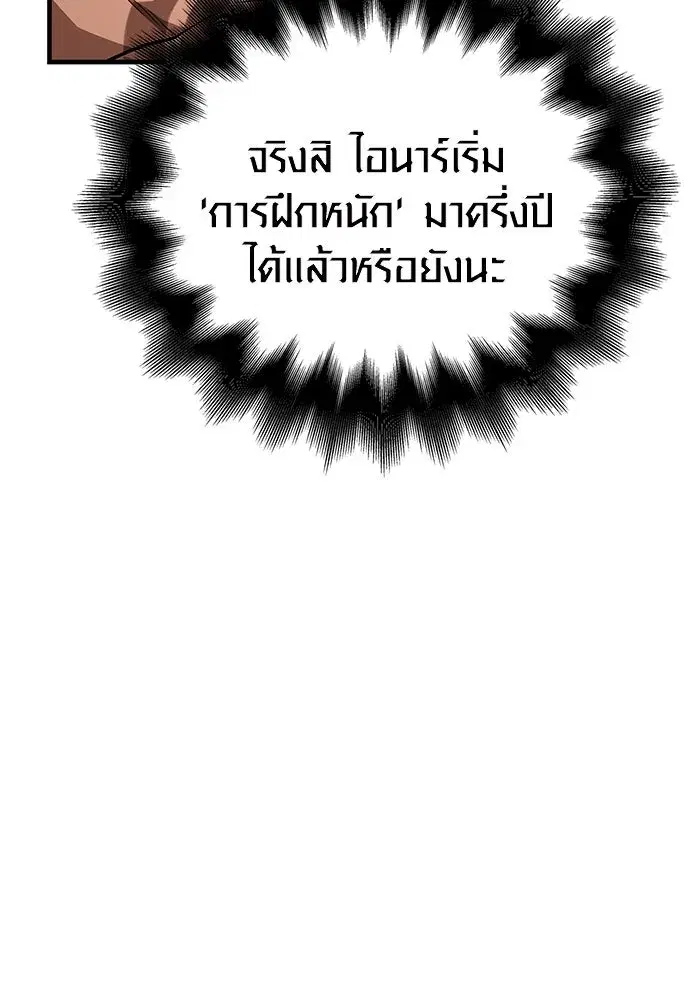 หน้า 154