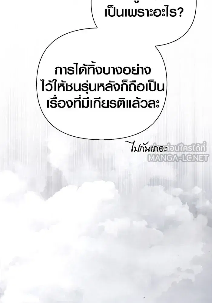 หน้า 156