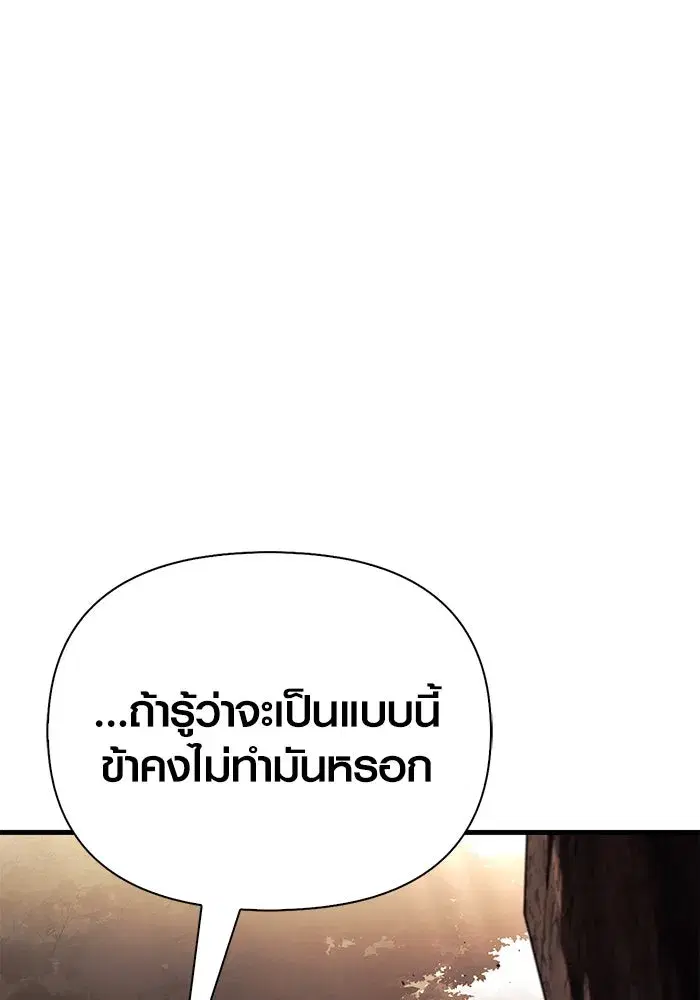 หน้า 166