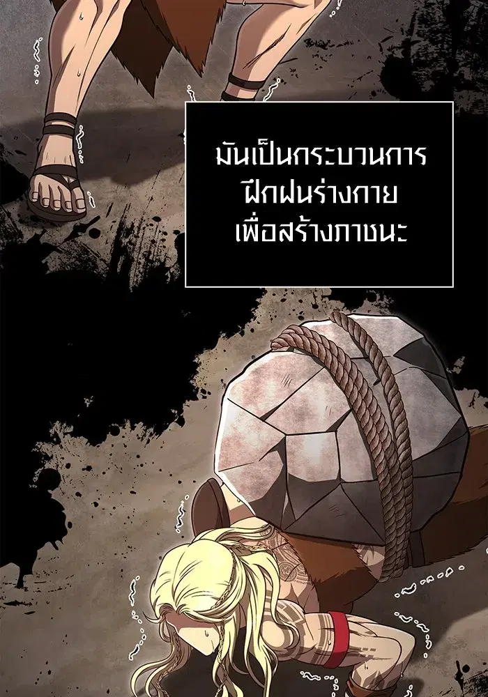 หน้า 170