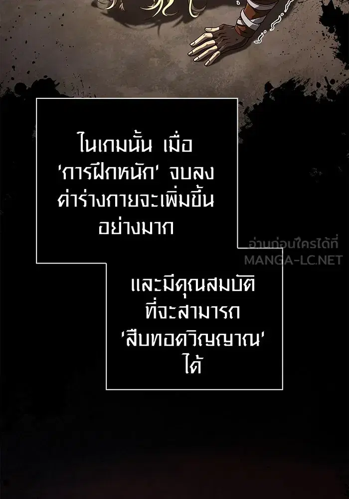 หน้า 171