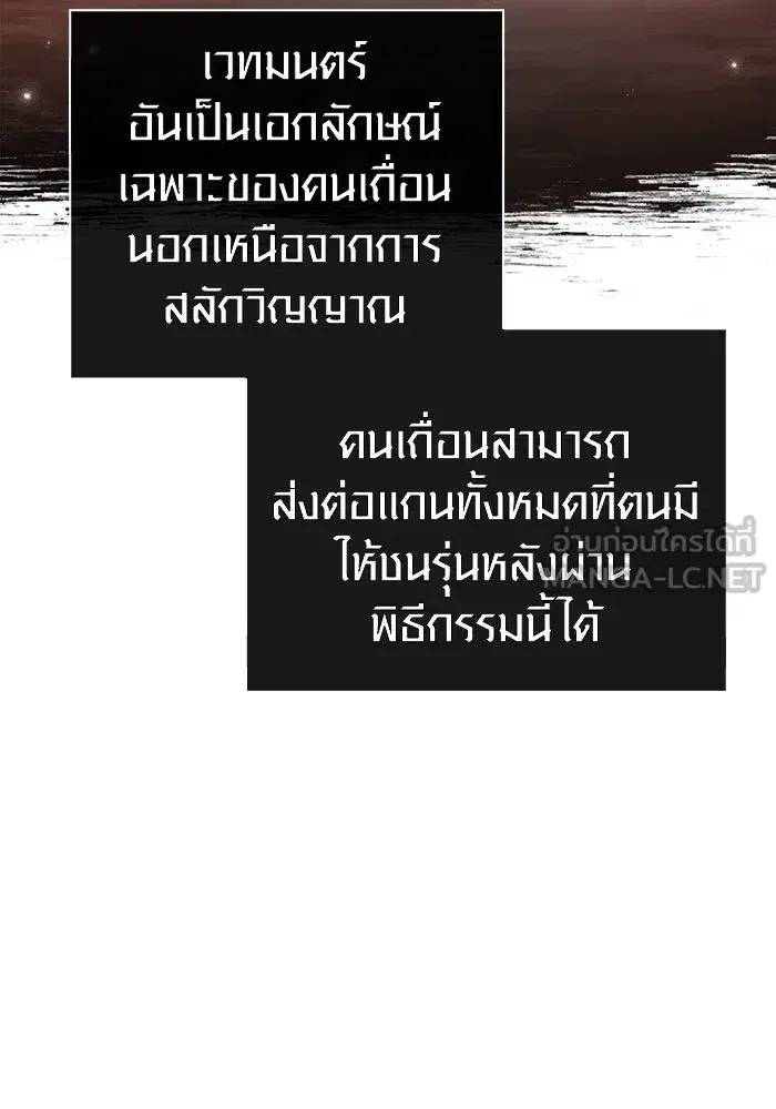 หน้า 174