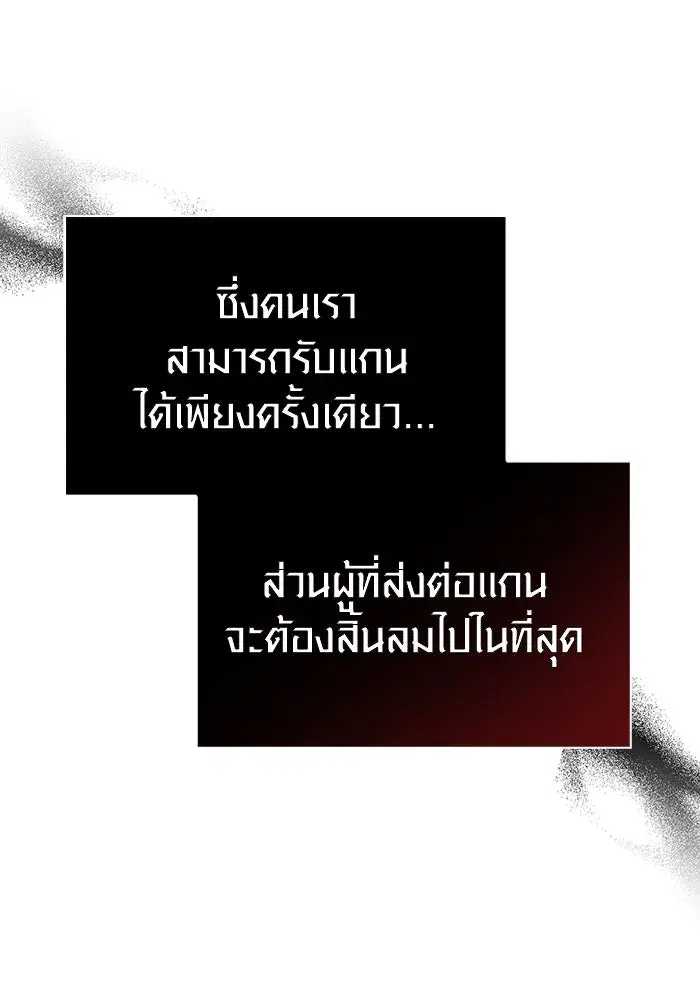 หน้า 175
