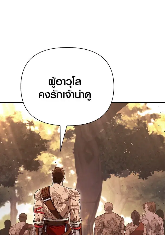 หน้า 176