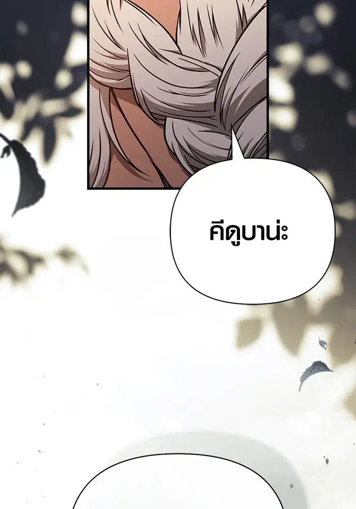 หน้า 179