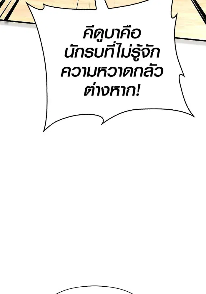 หน้า 184