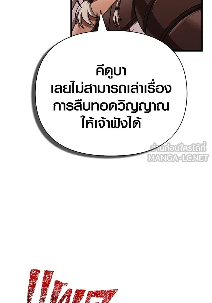 หน้า 186