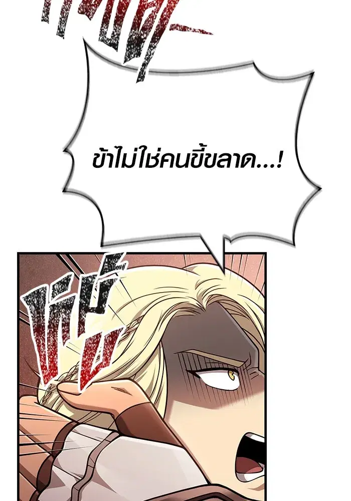 หน้า 187