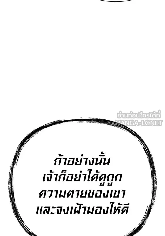 หน้า 192