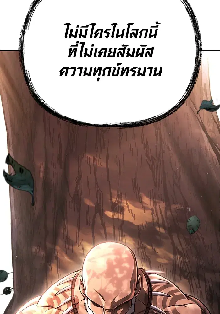 หน้า 196