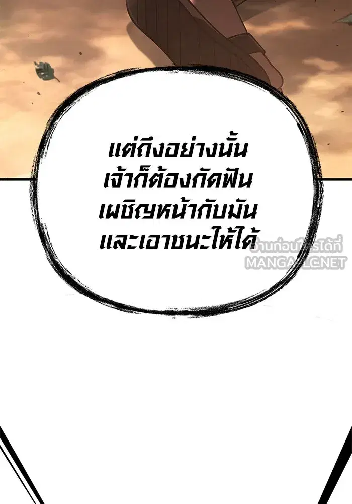 หน้า 198