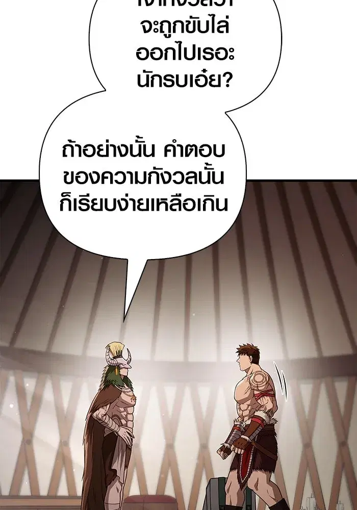 หน้า 88