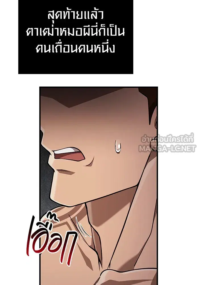 หน้า 90
