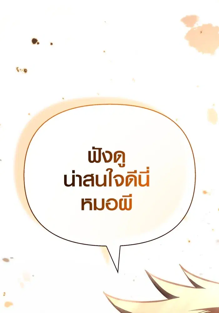 หน้า 95