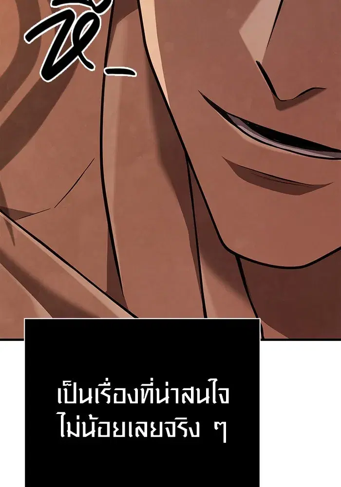 หน้า 97