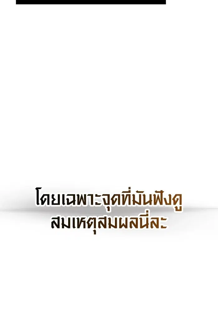 หน้า 98