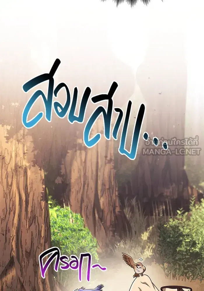 หน้า 105
