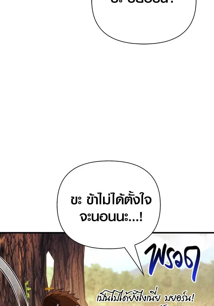 หน้า 109