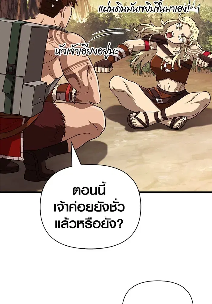 หน้า 110
