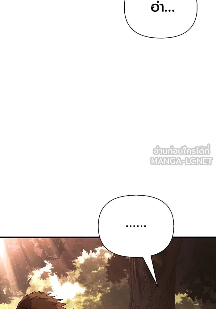 หน้า 111