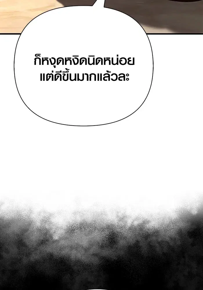หน้า 113