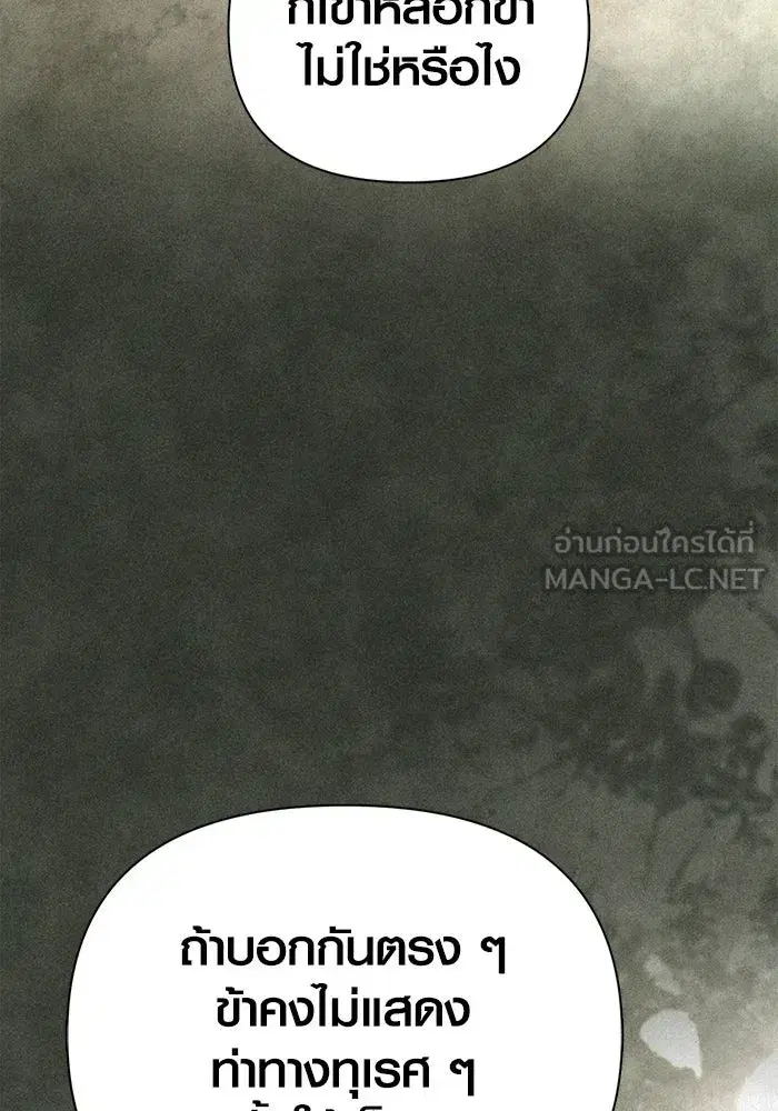 หน้า 117