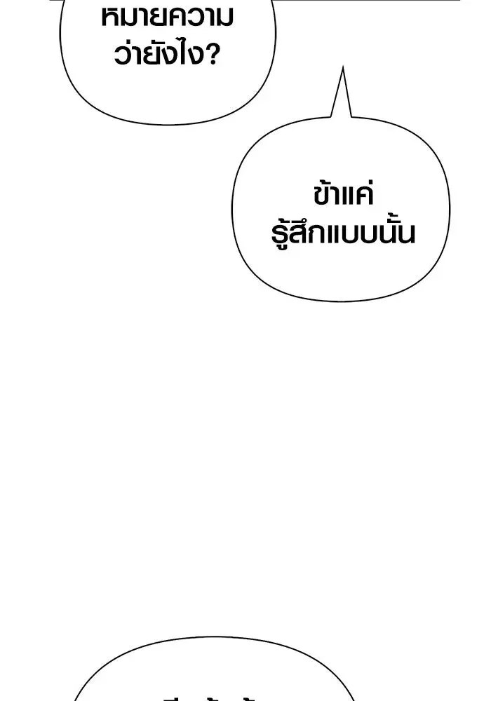 หน้า 122