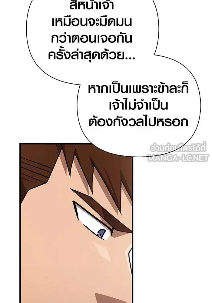 หน้า 123
