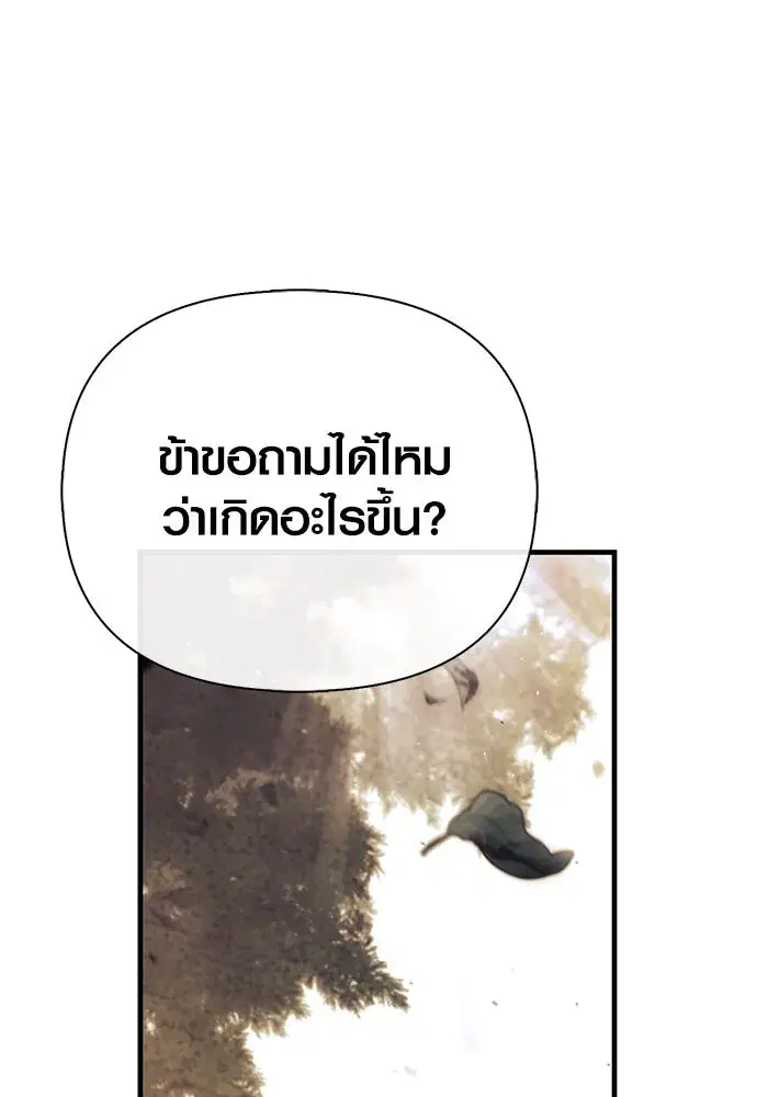 หน้า 128