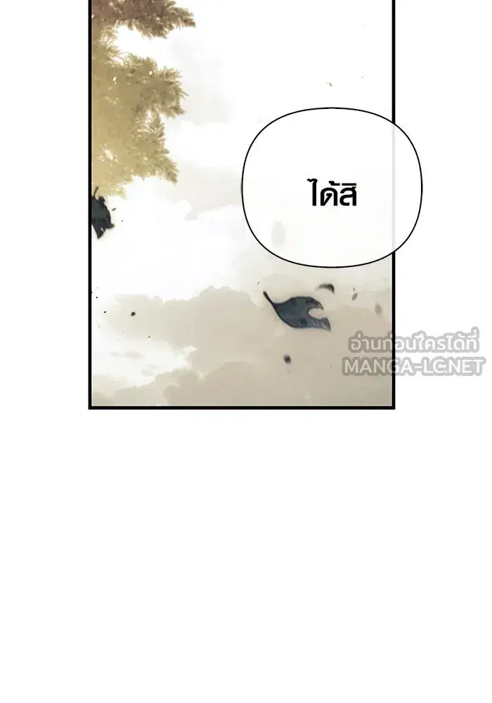 หน้า 129