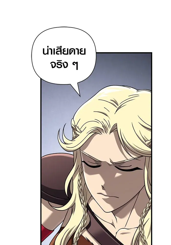 หน้า 133