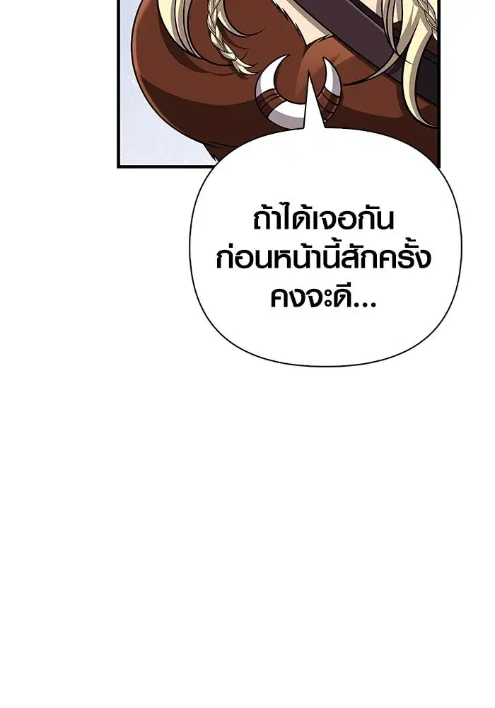 หน้า 134