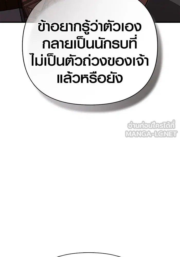 หน้า 138