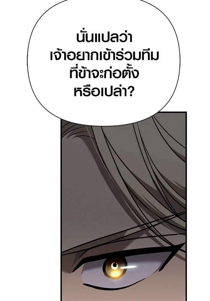 หน้า 139