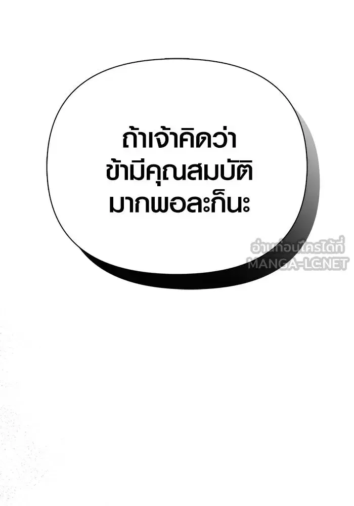 หน้า 141
