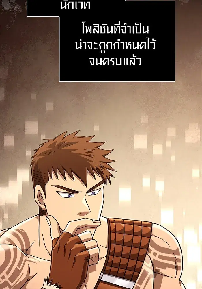หน้า 143