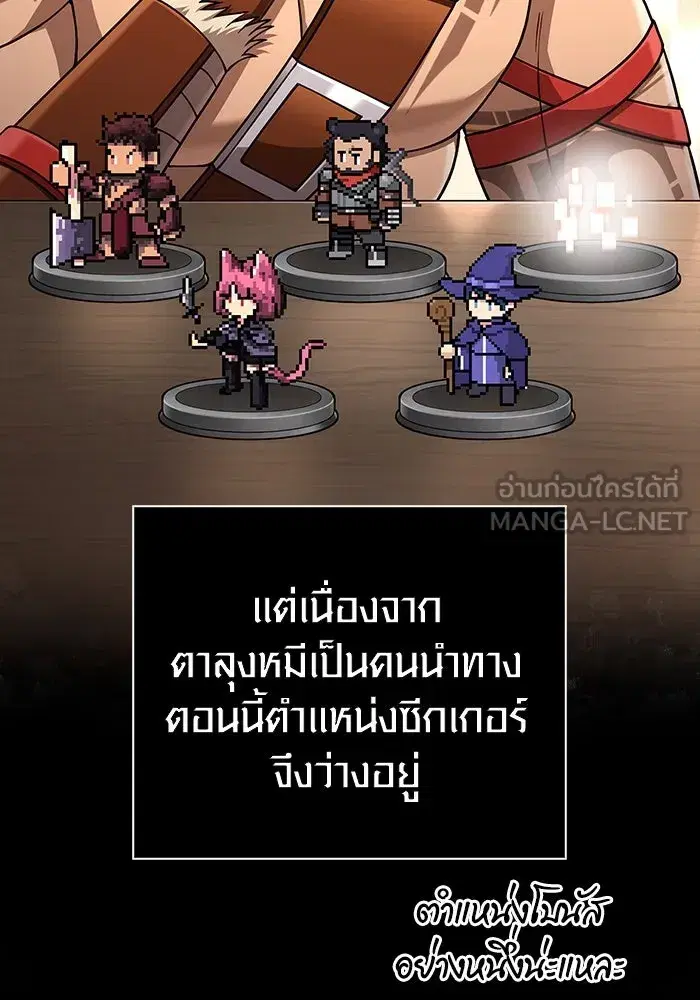 หน้า 144
