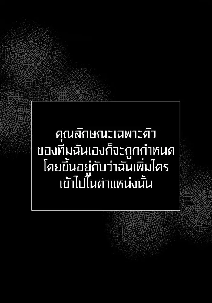 หน้า 145