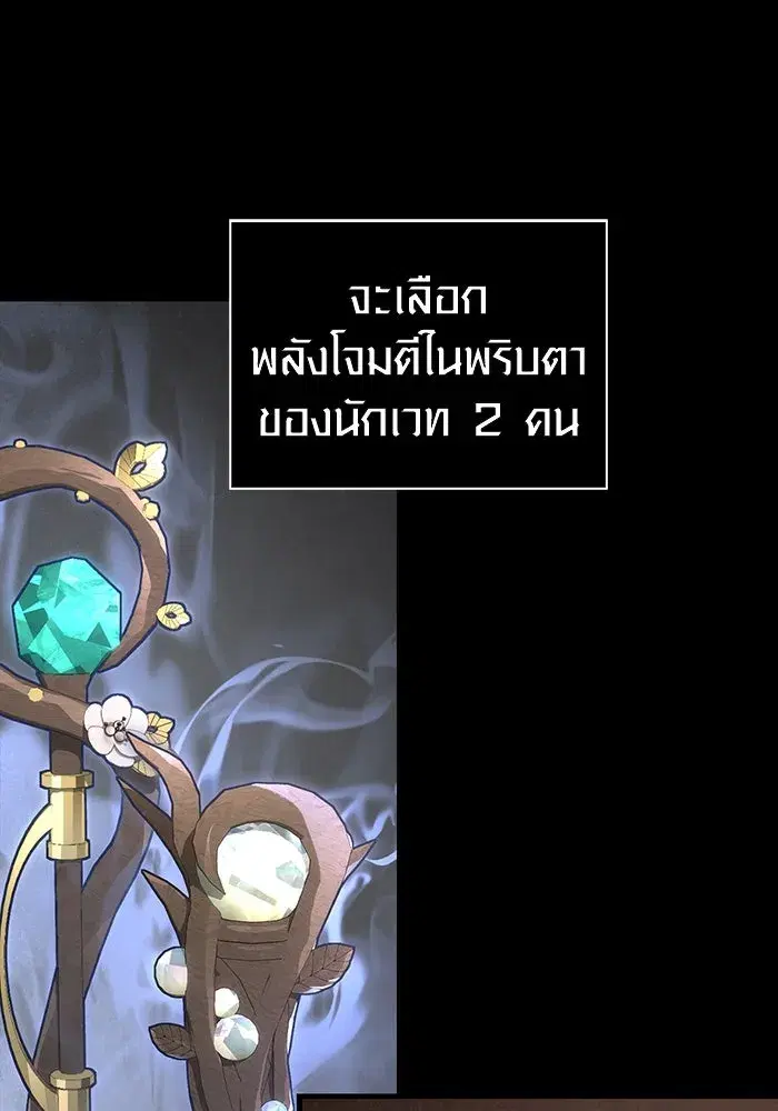 หน้า 146