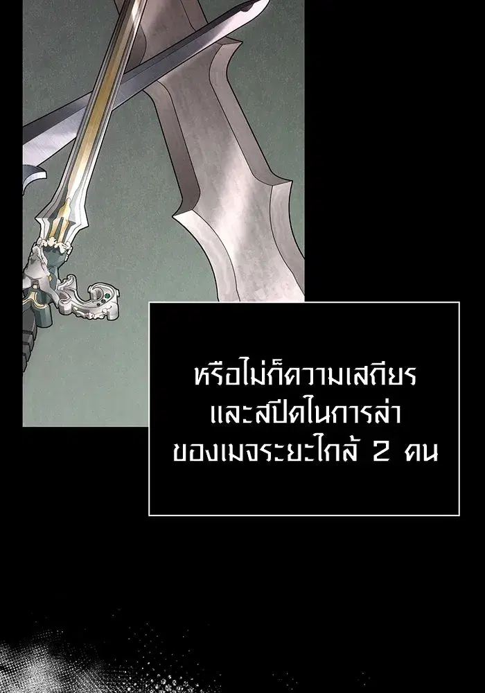 หน้า 148