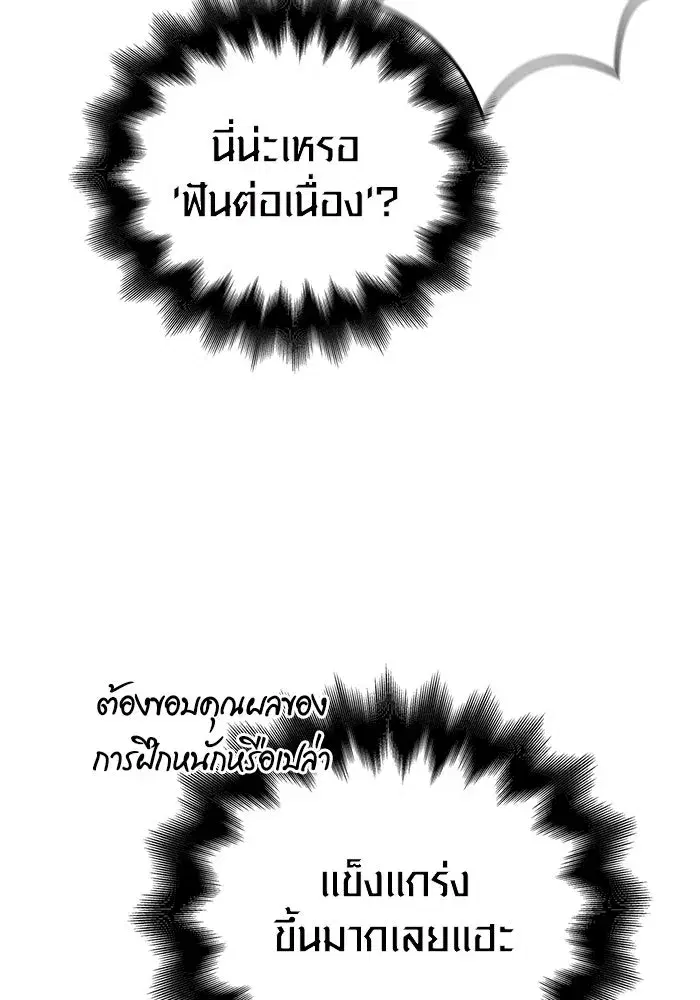 หน้า 166