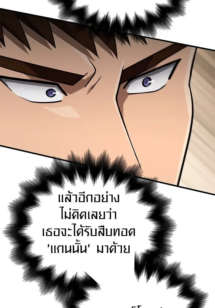 หน้า 167