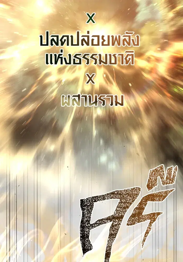 หน้า 172