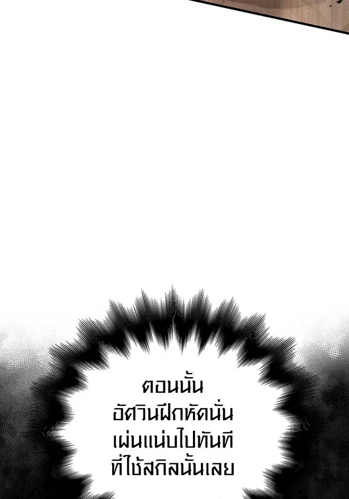 หน้า 175