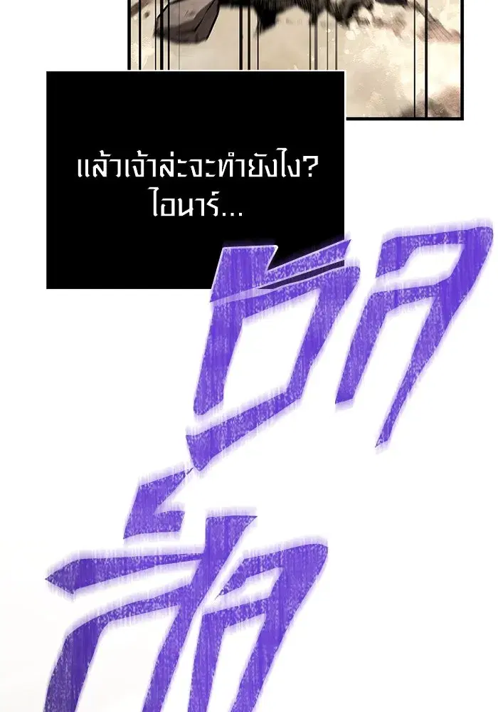 หน้า 179