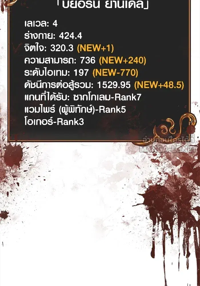 หน้า 186