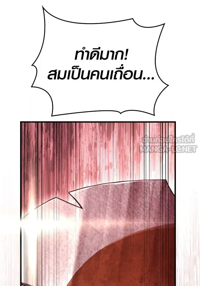 หน้า 87