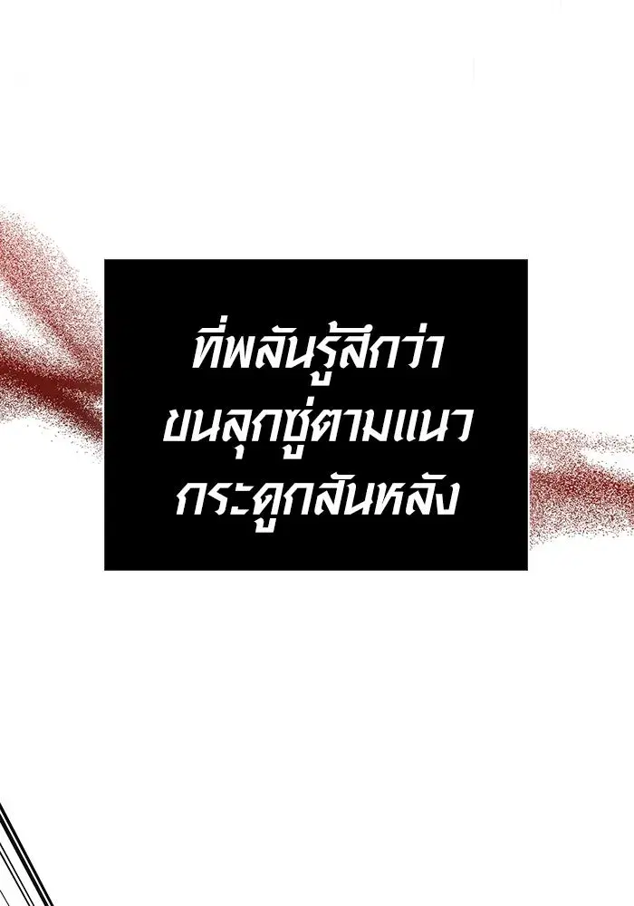 หน้า 89