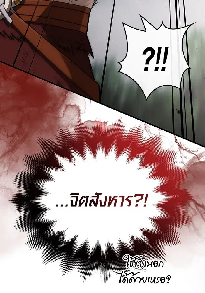หน้า 92