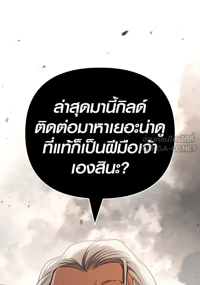 หน้า 99